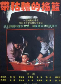 色男人窝