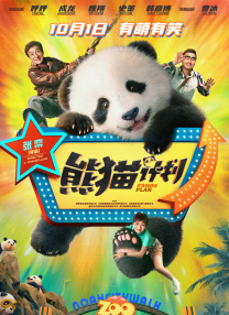 校友会