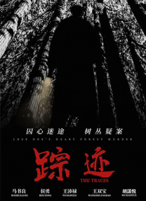 妻子她有外遇