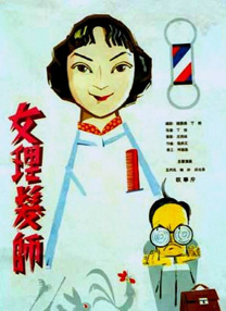 农夫网址导航