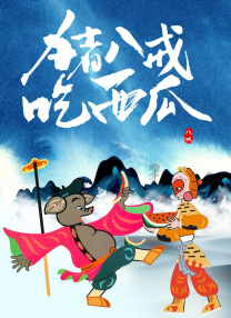 精品视频入口