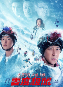 男女嗟嗟