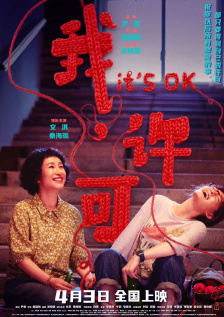 午夜一级