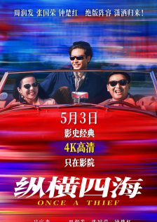 人成精品