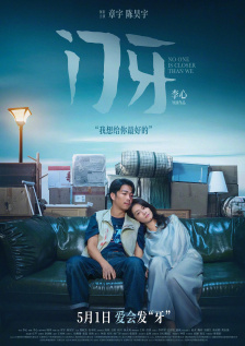 爱威奶网站在线观看