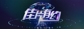 99精品欧美