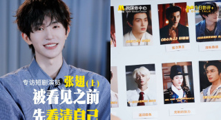 大学生恋爱