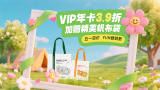通野未帆在线