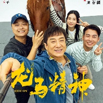 张开的腿之间